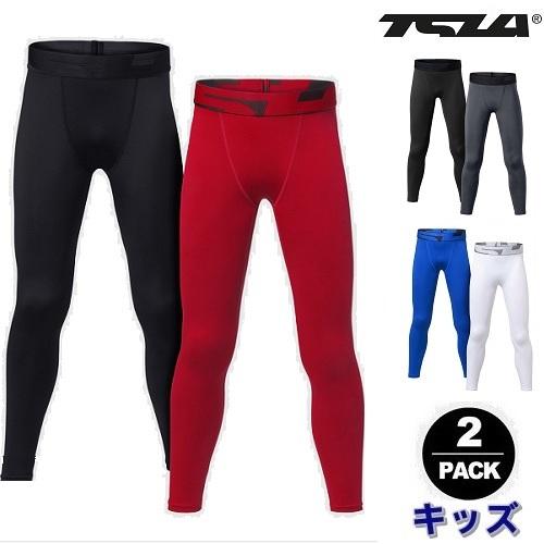 テスラ  TESLA スポーツタイツ ジュニア 2枚セット オールシーズン コンプレッションウェア ...