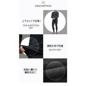 テスラ あったかインナー メンズ 防寒肌着 吸...の詳細画像3
