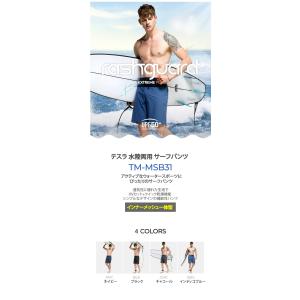 水着 サーフパンツ メンズ 夏 UVカット 速...の詳細画像1