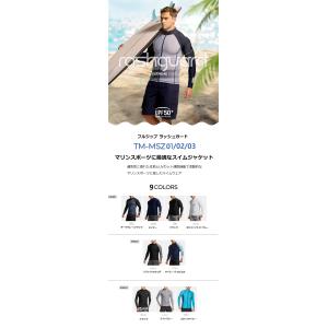 ラッシュガード メンズ 長袖 フルジップ 水着...の詳細画像1