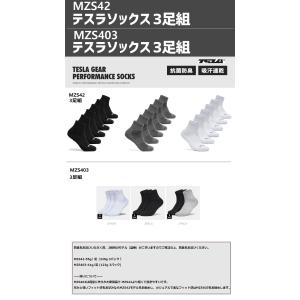 TESLA テスラ ソックス 3足組 靴下 ス...の詳細画像1