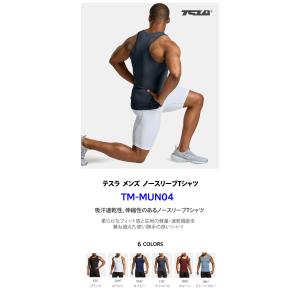 メンズ タンクトップ コンプレッションウェア ...の詳細画像1