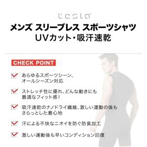 メンズ タンクトップ コンプレッションウェア ...の詳細画像2