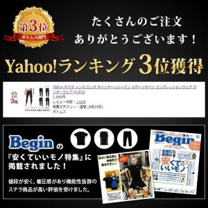 テスラ コンプレッション タイツ メンズ オー...の詳細画像1