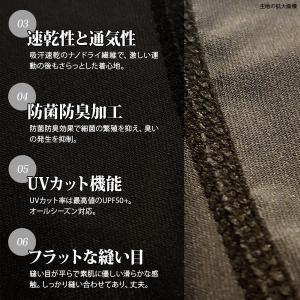 テスラ コンプレッション タイツ メンズ オー...の詳細画像4