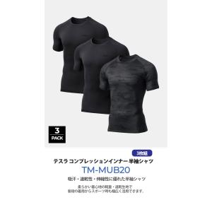 半袖 スポーツ シャツ 3枚セット UVカット...の詳細画像1