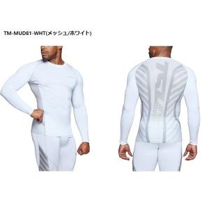 メッシュ スポーツシャツ スポーツ インナー ...の詳細画像5