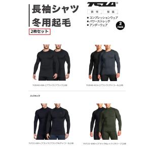 テスラ TESLA 裏起毛 コンプレッションシ...の詳細画像2