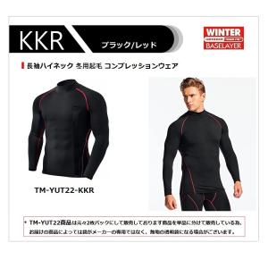 防寒 保温 長袖ハイネック 冬用起毛 コンプレ...の詳細画像5