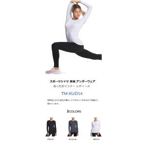 テスラ TESLA コンプレッションウェア 長...の詳細画像1