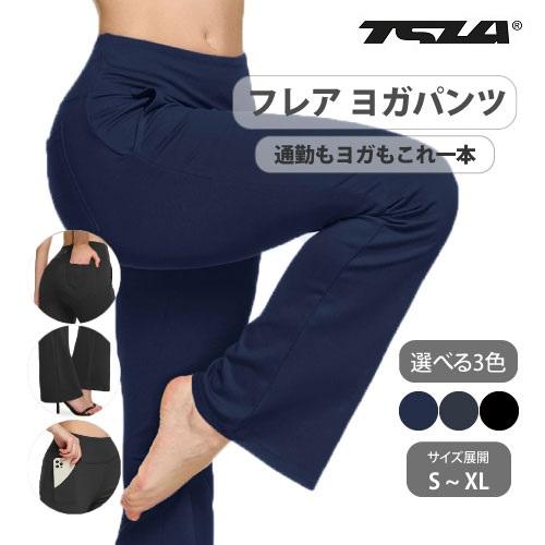 【ヨガソックス１足付】テスラ フレアレギンス ヨガパンツ レディース 伸縮性 美脚 ストレッチ  パ...