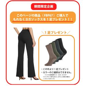 【ヨガソックス1足付】テスラ フレアレギンス ...の詳細画像2
