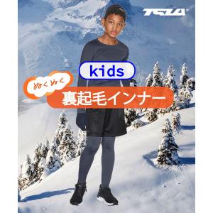 テスラ キッズ 裏起毛 スポーツタイツ コンプ...の詳細画像2