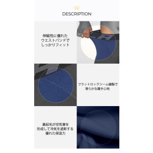 テスラ キッズ 裏起毛 スポーツタイツ コンプ...の詳細画像4