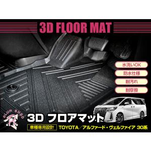 30系アルファード/ヴェルファイア SilkBlaze フットレストキット SilkBlaze アルミフットレストキット/右足用【30系アルファード