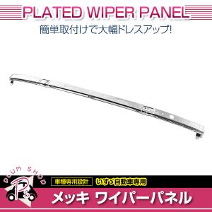 大型商品】 トラック用デコトラ オバQメッキバンパー 標準ボディ用4t