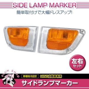 レンジャープロ エアループ車専用 標準車 ワイド車 フォグランプステー