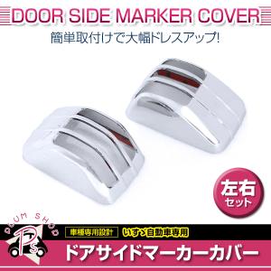 いすゞ NEWエルフ H5/7〜H16/5 標準 ワイドキャブ メッキ フロント