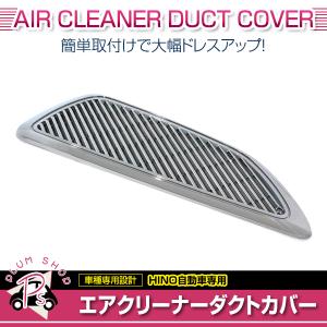 正規品】 三菱ふそう 純正 フロント エンブレム MITSUBISHI スーパー
