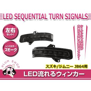 JB64W ジムニー JB74W ジムニーシエラ ヘッドライト ブラケット 左右