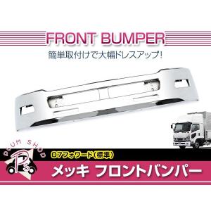 いすゞ（ISUZU） 07 フォワード FSR34 FRR90 FSS90 FRS90 FTR34 FTR90
