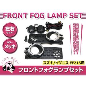 Y33 セドリック グロリア 純正フォグランプ 美品 メール便送料無料