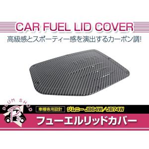ジムニー 3BA-JB64W バックドアダンパー 81850-77R01 : 国際オート