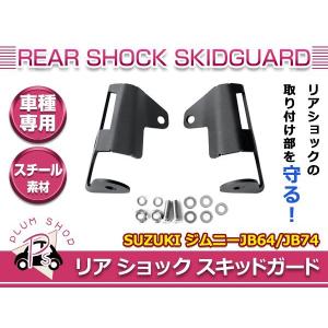 ジムニー ツールボックス 背面ブラケットホルダー
シャベルホルダー付き
#ミリタリー缶
#米軍放出品
#アンモボックス
#弾薬ケース
#アーモ缶
#ミリタリ弾薬箱(100)
#HL17CK-W24 スズキ ジムニー JB64 ジムニーシエラ JB74 リア 収納 ボックス 工具箱