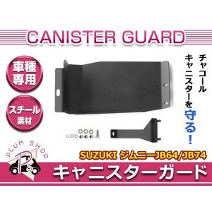 ジムニー JB23/JB33/JB43 スチール製 レッドペイント フロントショック
