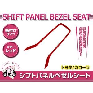 MODELLISTA リヤスパッツ ※プラチナホワイトパールマイカ MSD43-12003