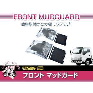 いすゞ NEWエルフ H5/7〜H16/5 標準 ワイドキャブ メッキ フロント