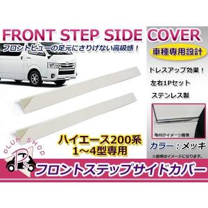 3/2まで限定お値下げ　トヨタ　ハイエース モデリスタ　LEDカーゴライト ハイエース MODELLISTA LEDカーゴライト : スズキモータース dop-net