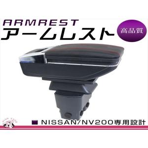 ASCDステアリングスイッチASSY エクストレイル NT31 25550-JH10C 日産