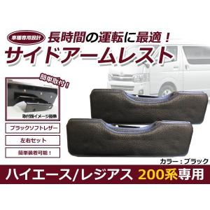 車検用 200系 ハイエース 1型 2型 3型 4型 セパレートバー スーパーGL