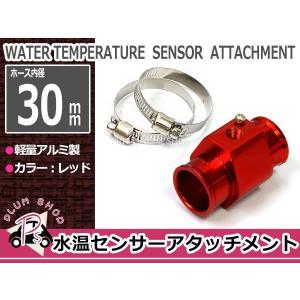 水温センサー 追加メーター アタッチメント 28mm NPT1/8 28Φ ブルー 青
