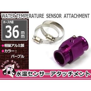 水温センサー 追加メーター アタッチメント 26mm NPT1/8 26Φ ブルー 青