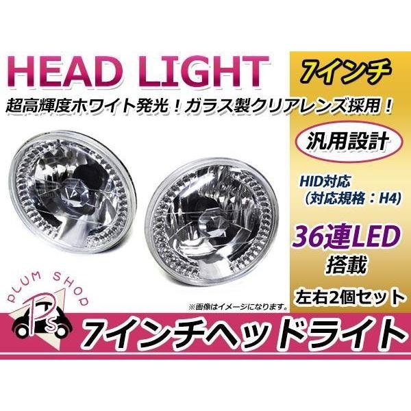 丸形 ヘッドライト LED72連 ジムニー JA11 JA12 JA22 クリア