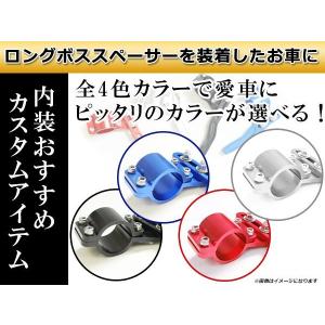 ウィンカーレバー ポジションアップキット ブラ...の詳細画像2
