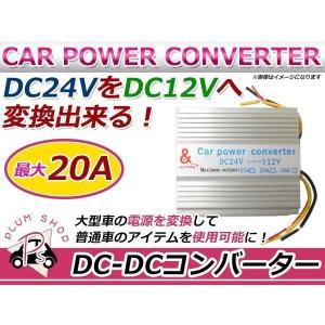日立（HITACHI） 日立オートパーツ＆サービス HCNV-F05SC DC-DC