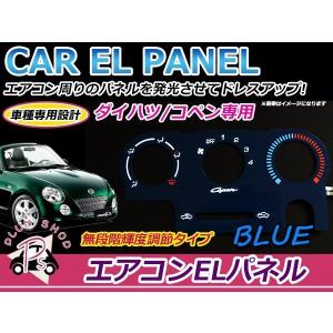 ELメーター コペン AT 赤 L880K レッド copen 880 台湾製 : 堀内商店