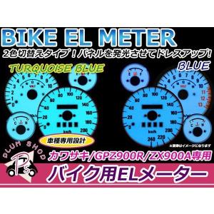 スズキ（SUZUKI） イナズマ400 GK7BA イナズマ1200 GV76A スピード