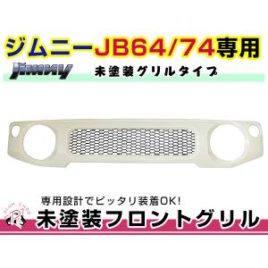 JB64 JB74 ジムニー フロント グリル メッキ ブラックメッシュ マーク