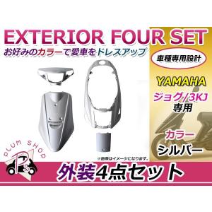 GRIMECA マスターシリンダー用 ミラーブラケット 7/8インチ ポリッシュ