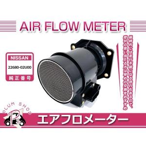 エアフロメーター エアマスセンサー 日産 クルー HK30 THK30 YHK30