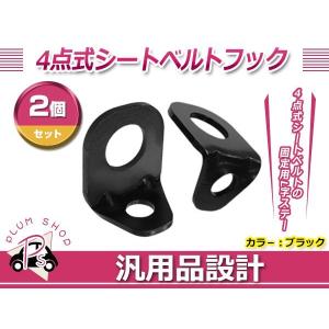 Yahoo!オークション - Sabelt サベルト 4点式シートベルト
