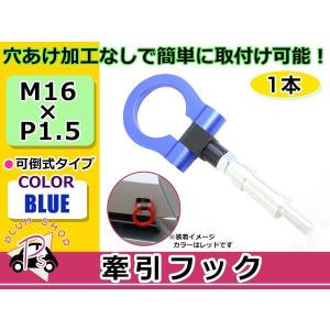 カワイ製作所 牽引フック フロント 可倒式 レヴォーグ VM4・VMG -用