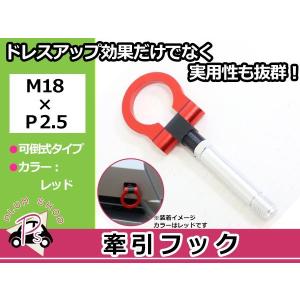 クスコ（CUSCO） 可倒式牽引フック フロント アルトワークス HA36S 386