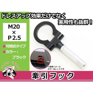 クスコ（CUSCO） 可倒式 牽引フック (リア) GRスープラ DB42/DB22/DB82