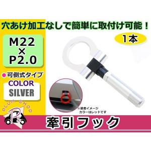 並行輸入品】ランドローバー LR040248 2インチ ヒッチレシーバー