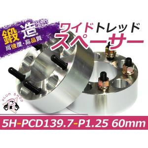 ジムニー ワイドトレッドスペーサー JA11専用 40mm 4枚組 ワイトレ